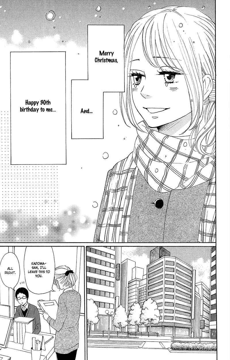 Page 22 Chapter 25 Dame na Watashi ni Koishite Kudasai