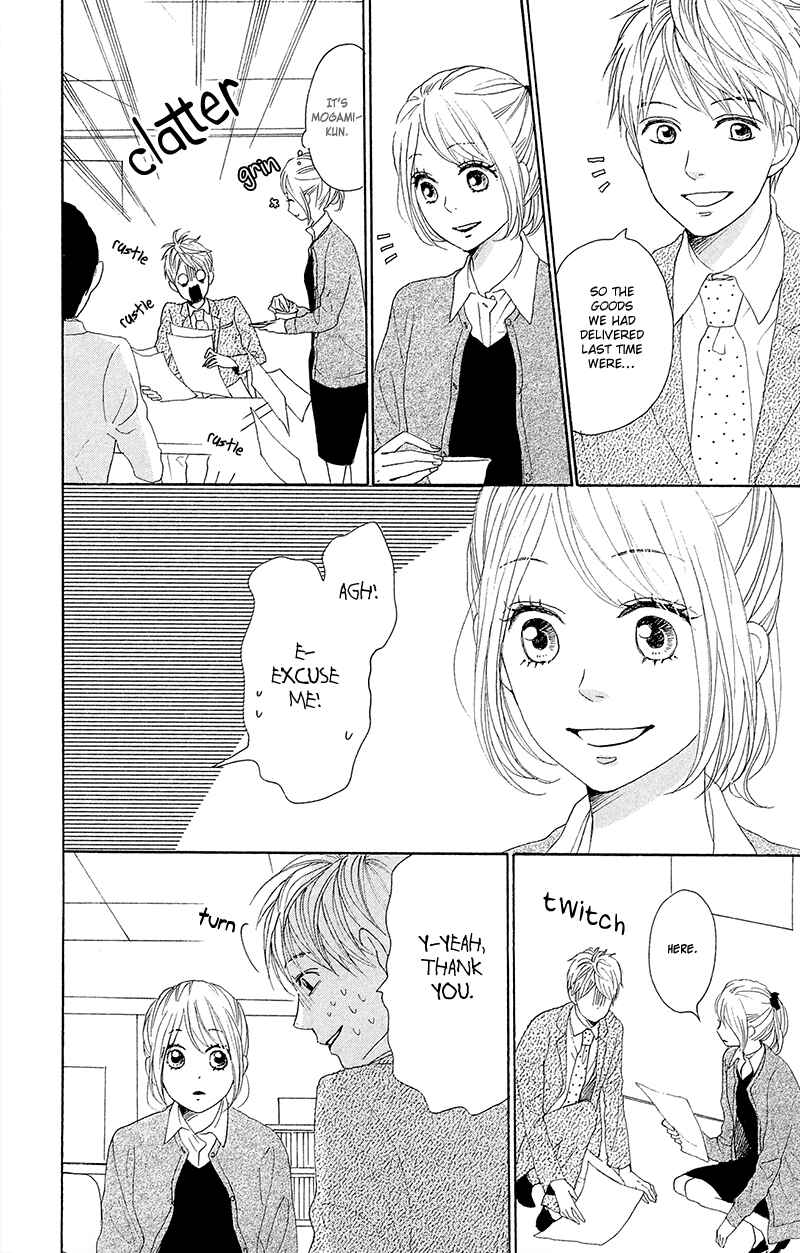 Page 25 Chapter 25 Dame na Watashi ni Koishite Kudasai