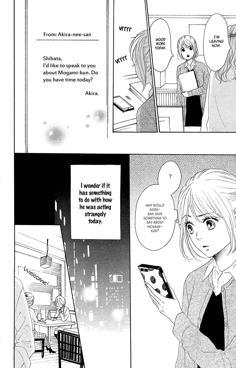 Page 27 Chapter 25 Dame na Watashi ni Koishite Kudasai
