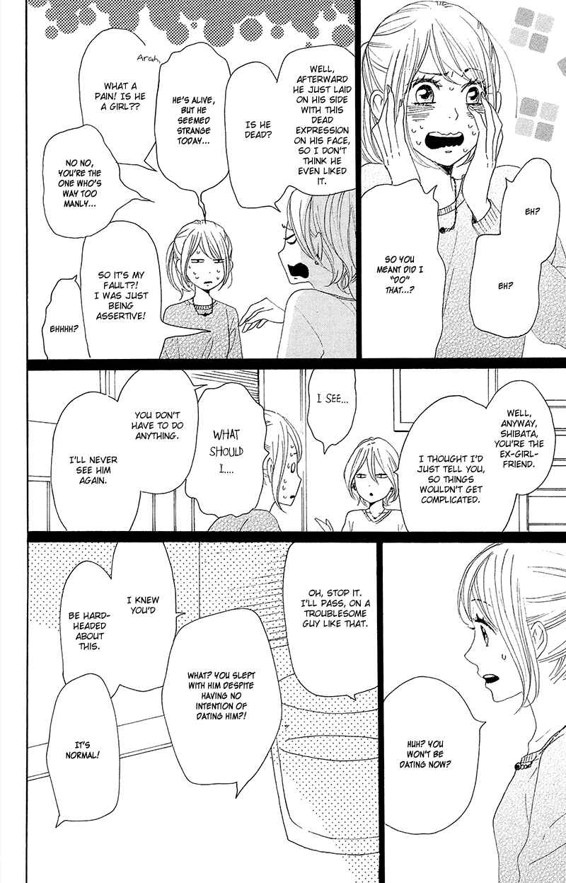 Page 31 Chapter 25 Dame na Watashi ni Koishite Kudasai