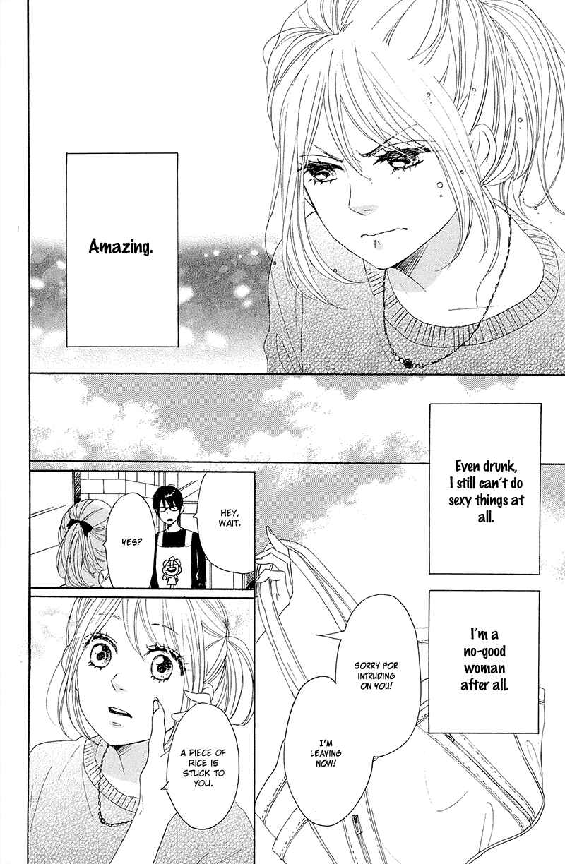 Page 41 Chapter 25 Dame na Watashi ni Koishite Kudasai