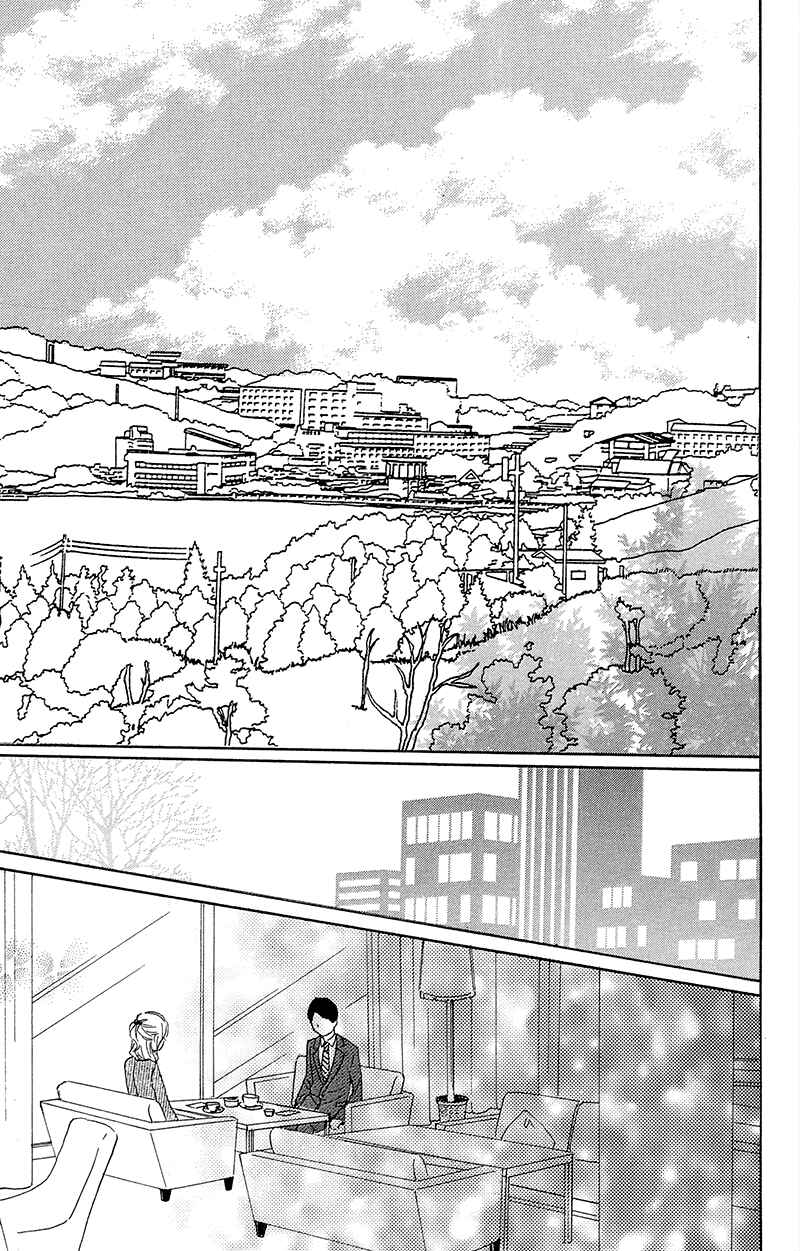 Page 46 Chapter 25 Dame na Watashi ni Koishite Kudasai