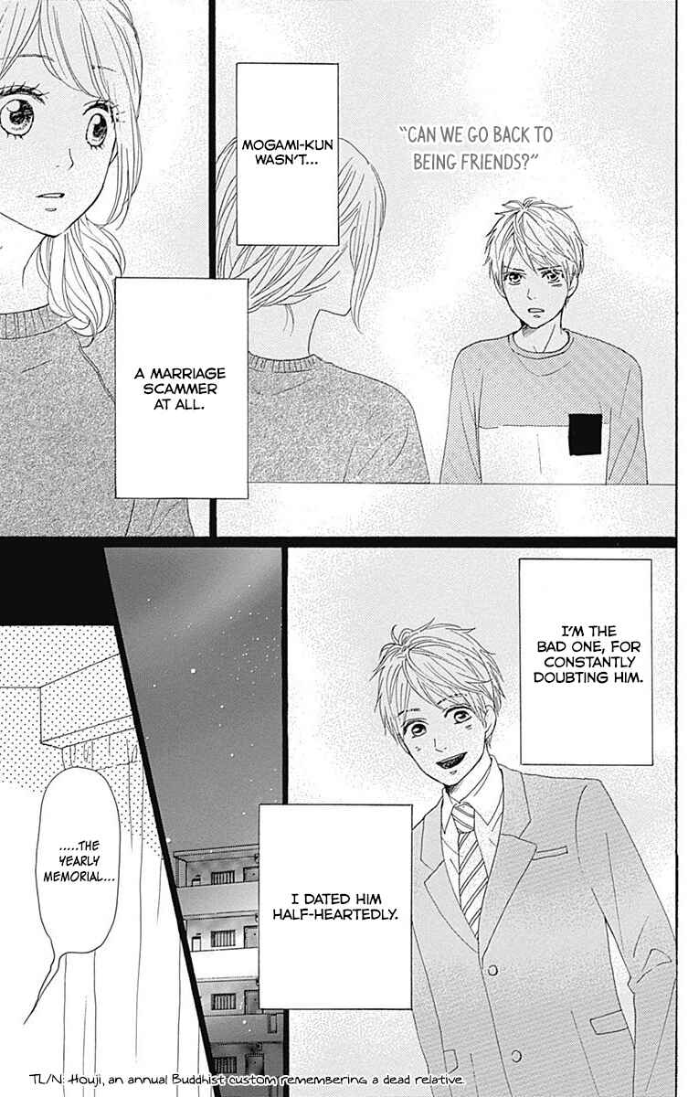 Page 10 Chapter 21 Dame na Watashi ni Koishite Kudasai