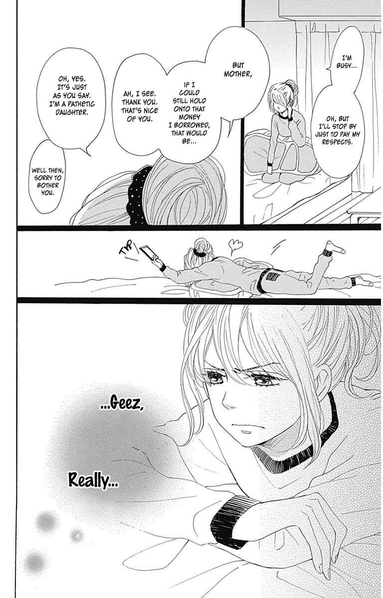 Page 11 Chapter 21 Dame na Watashi ni Koishite Kudasai