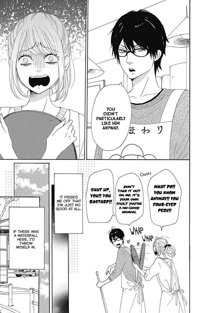 Page 14 Chapter 21 Dame na Watashi ni Koishite Kudasai