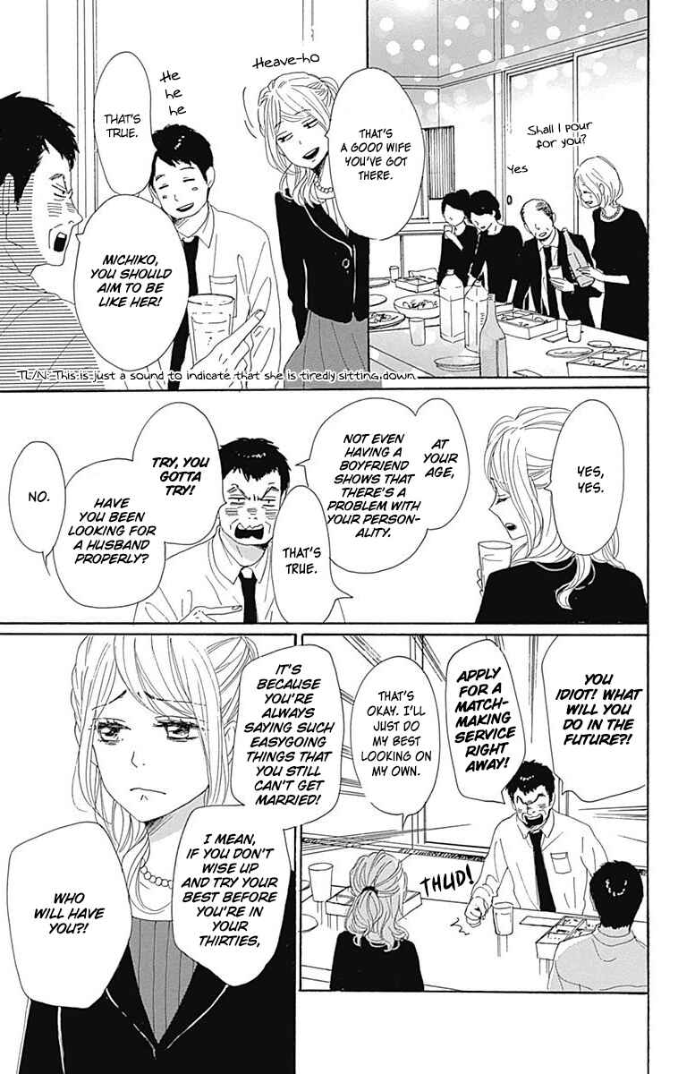 Page 18 Chapter 21 Dame na Watashi ni Koishite Kudasai