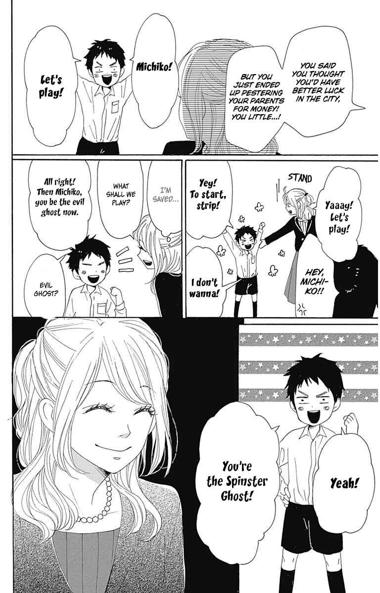 Page 19 Chapter 21 Dame na Watashi ni Koishite Kudasai