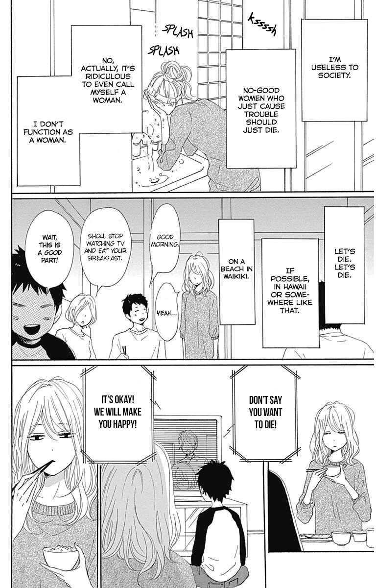 Page 25 Chapter 21 Dame na Watashi ni Koishite Kudasai