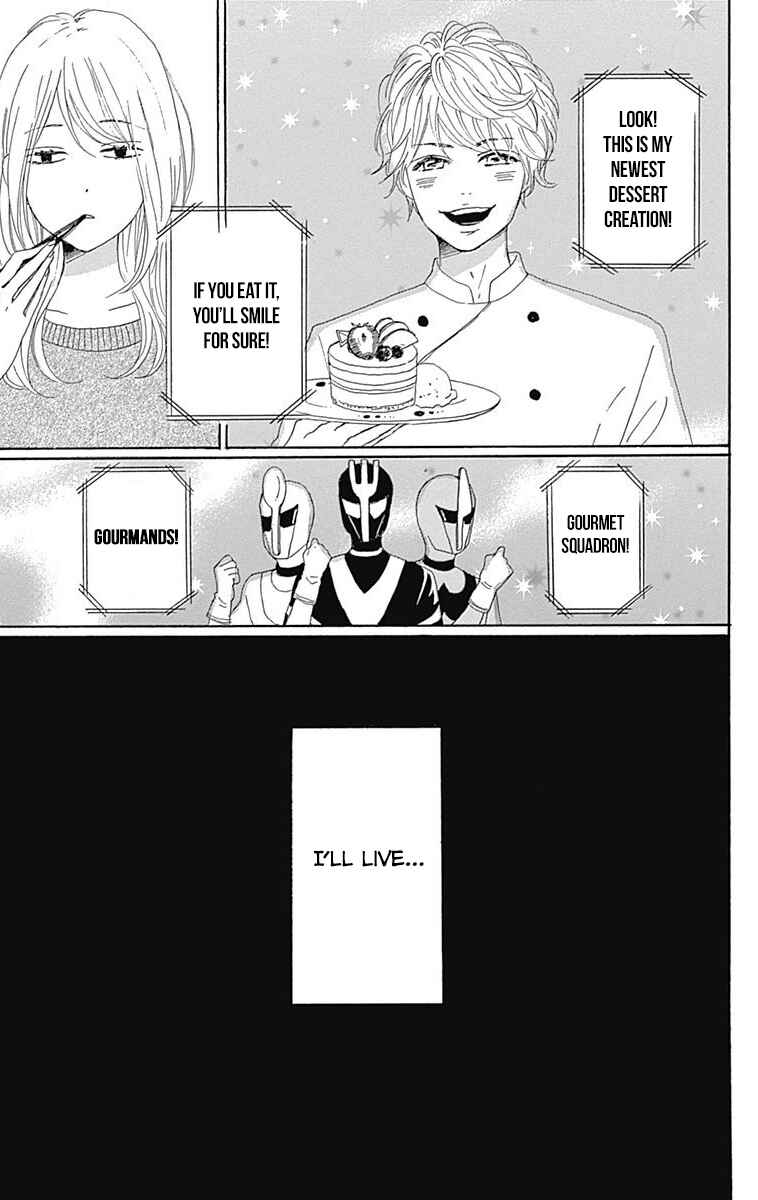 Page 26 Chapter 21 Dame na Watashi ni Koishite Kudasai