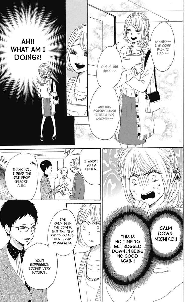 Page 28 Chapter 21 Dame na Watashi ni Koishite Kudasai
