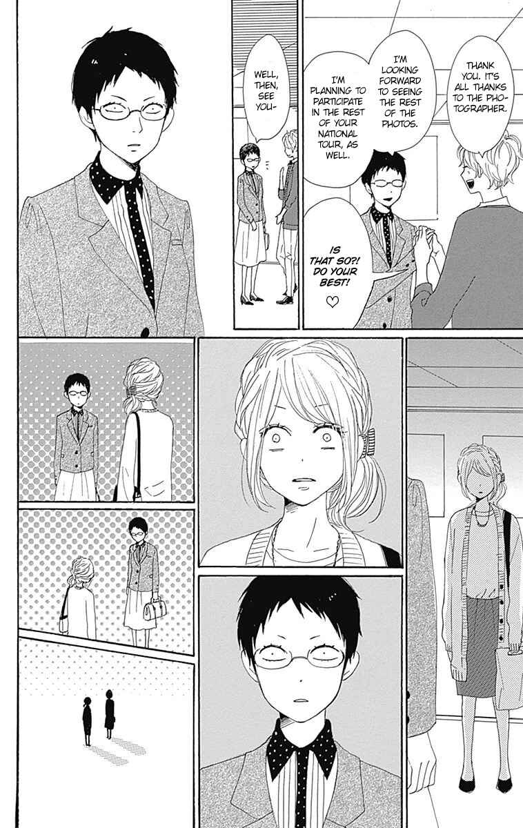 Page 29 Chapter 21 Dame na Watashi ni Koishite Kudasai