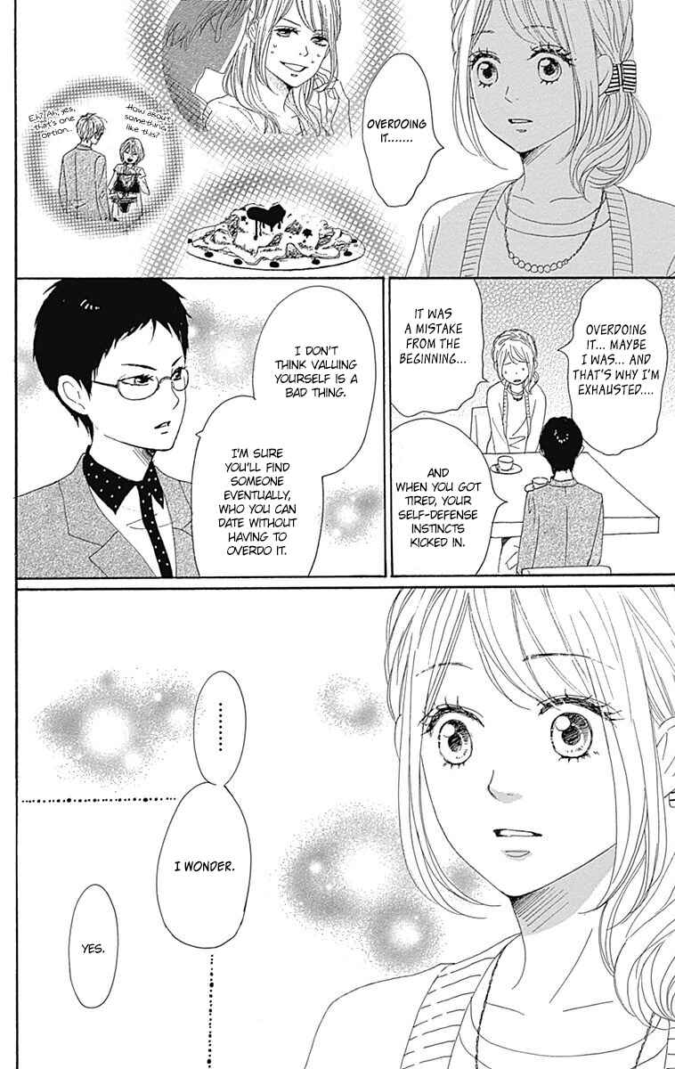 Page 33 Chapter 21 Dame na Watashi ni Koishite Kudasai