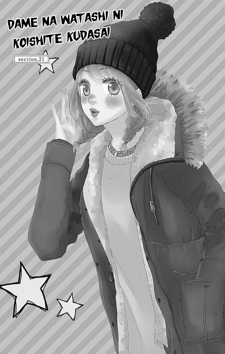 Page 8 Chapter 21 Dame na Watashi ni Koishite Kudasai