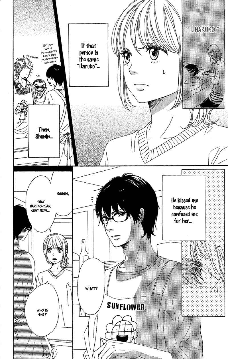 Page 13 Chapter 9 Dame na Watashi ni Koishite Kudasai