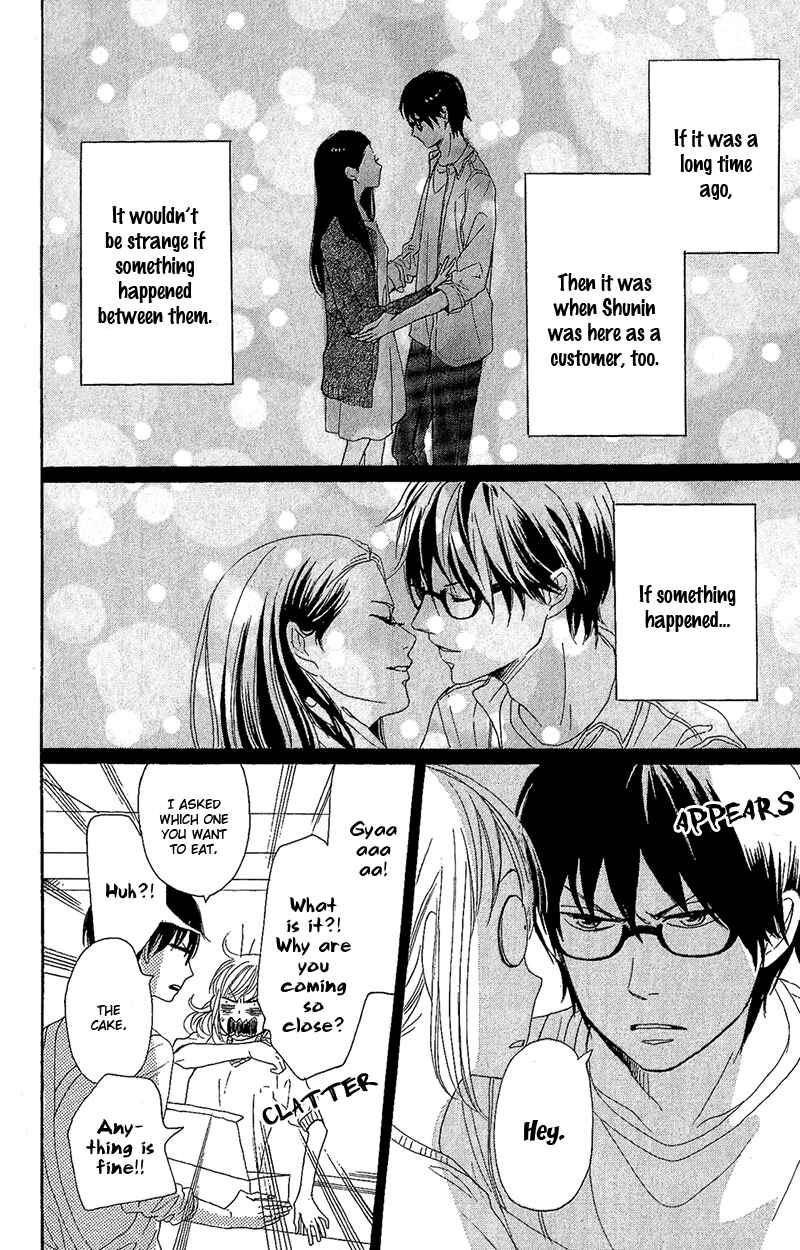 Page 15 Chapter 9 Dame na Watashi ni Koishite Kudasai