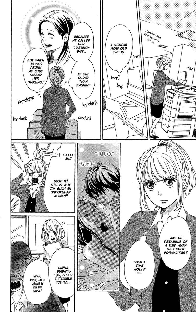 Page 19 Chapter 9 Dame na Watashi ni Koishite Kudasai