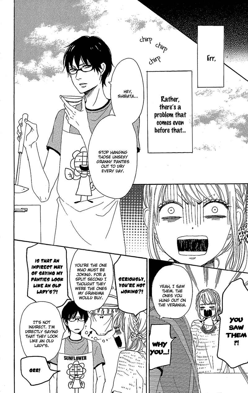 Page 23 Chapter 9 Dame na Watashi ni Koishite Kudasai