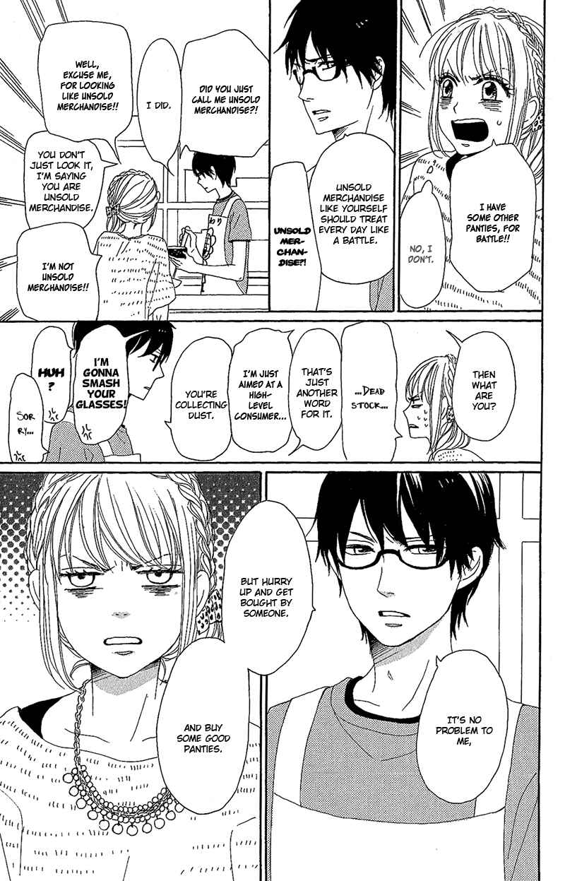 Page 24 Chapter 9 Dame na Watashi ni Koishite Kudasai
