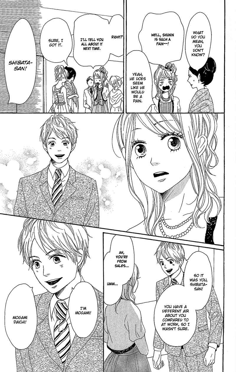 Page 32 Chapter 9 Dame na Watashi ni Koishite Kudasai
