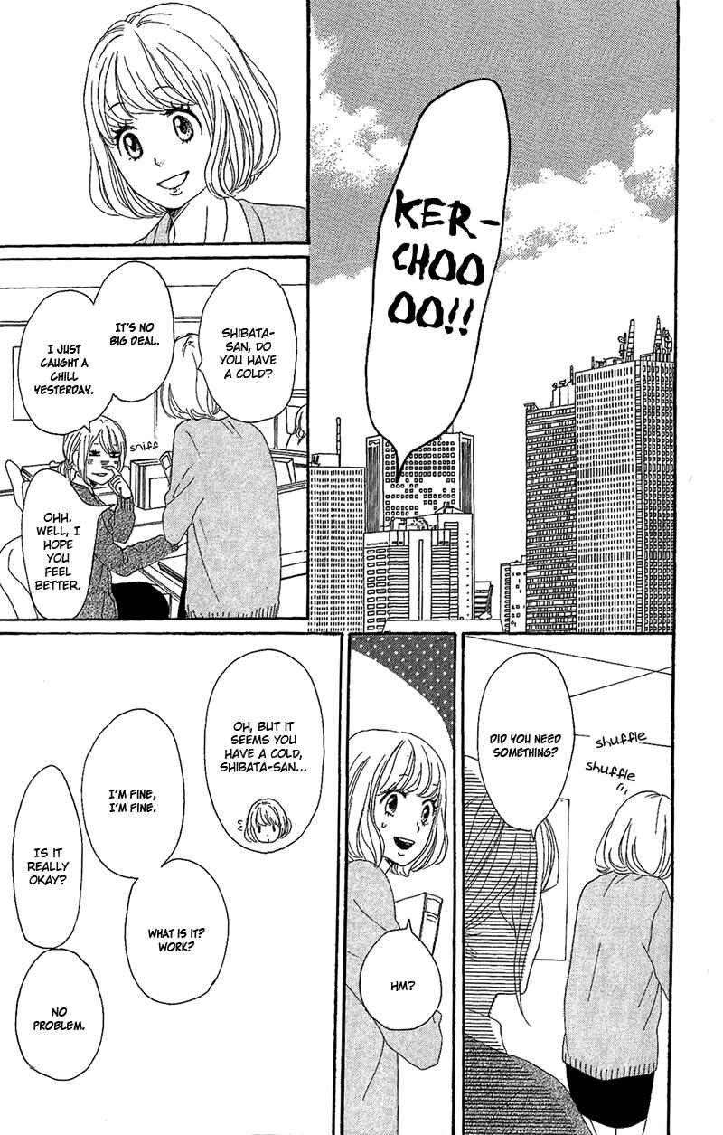 Page 46 Chapter 9 Dame na Watashi ni Koishite Kudasai