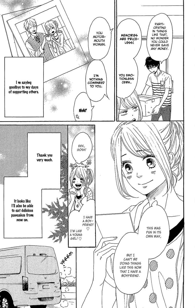 Page 14 Chapter 13 Dame na Watashi ni Koishite Kudasai