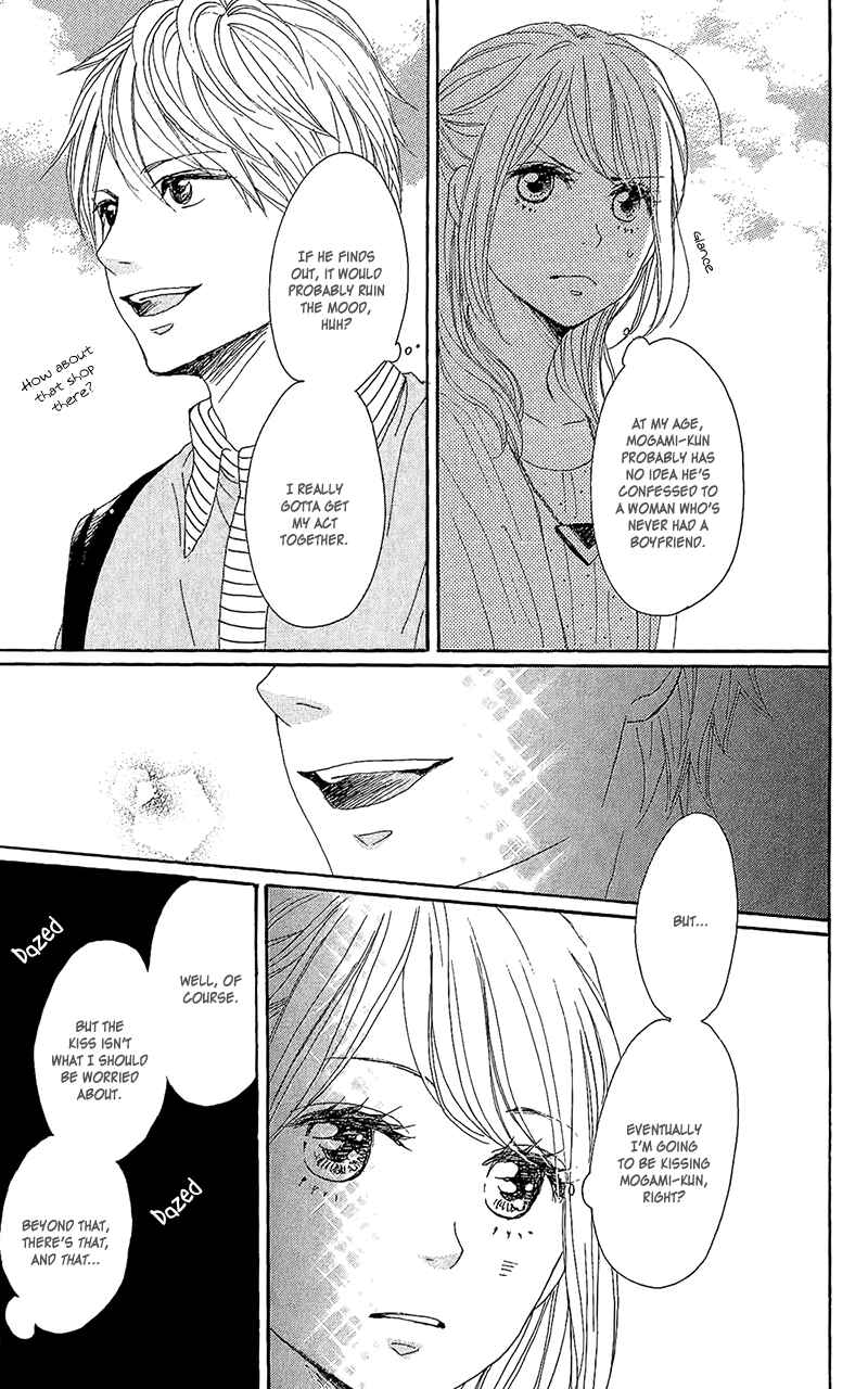 Page 22 Chapter 13 Dame na Watashi ni Koishite Kudasai