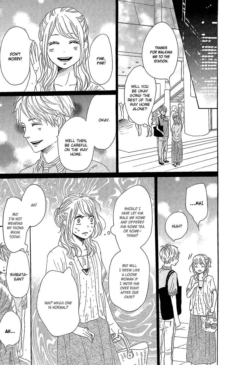 Page 24 Chapter 13 Dame na Watashi ni Koishite Kudasai