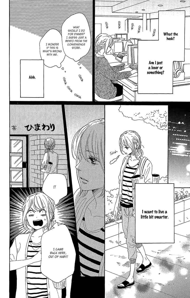 Page 31 Chapter 13 Dame na Watashi ni Koishite Kudasai