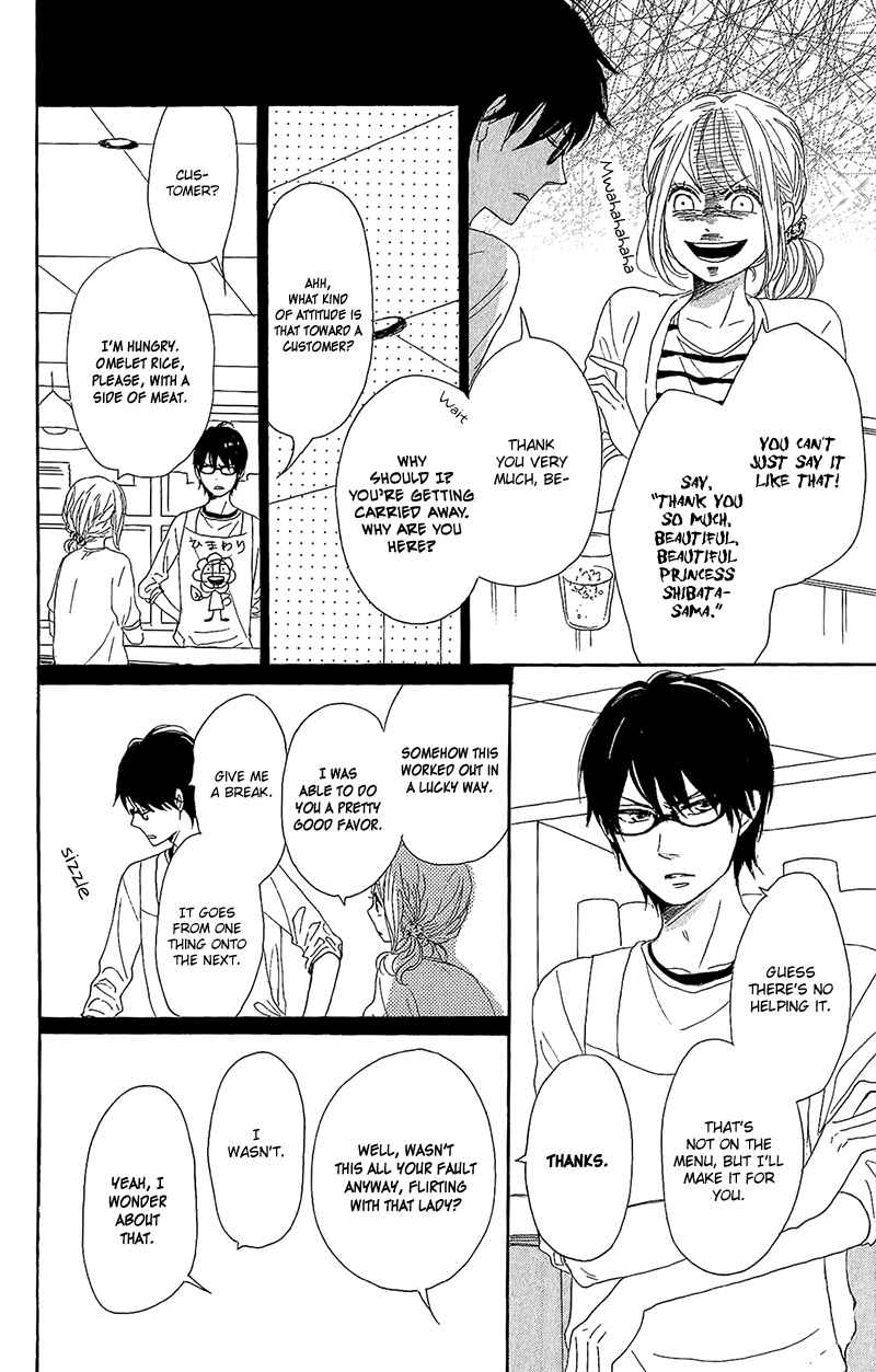 Page 35 Chapter 13 Dame na Watashi ni Koishite Kudasai