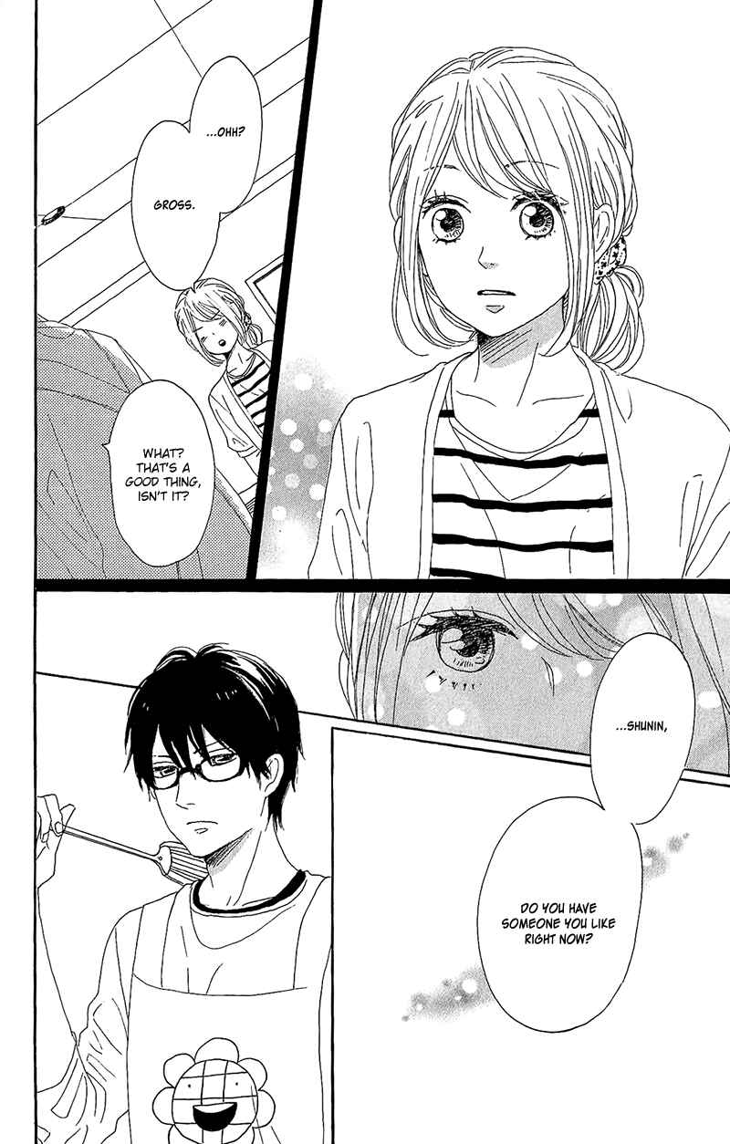 Page 37 Chapter 13 Dame na Watashi ni Koishite Kudasai