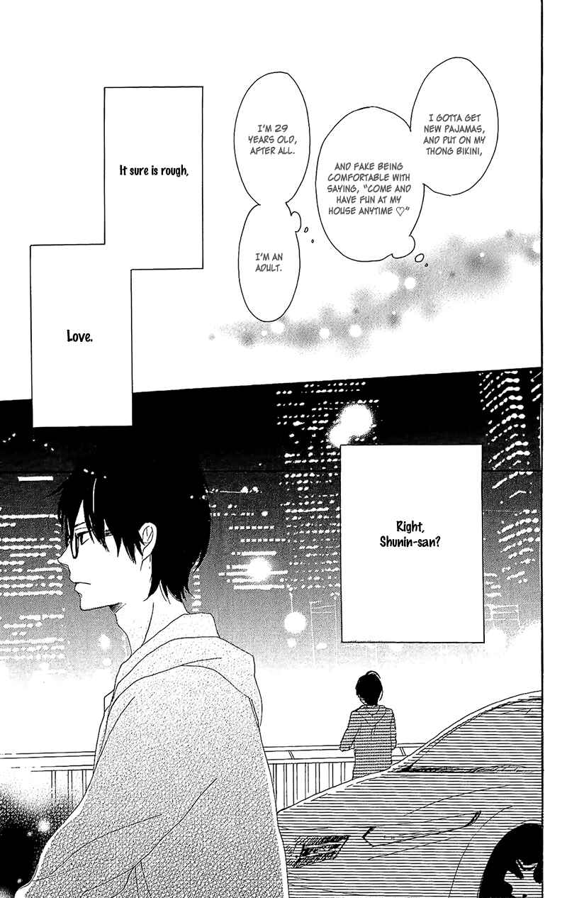Page 44 Chapter 13 Dame na Watashi ni Koishite Kudasai