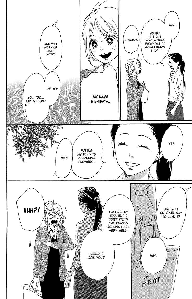 Page 47 Chapter 13 Dame na Watashi ni Koishite Kudasai