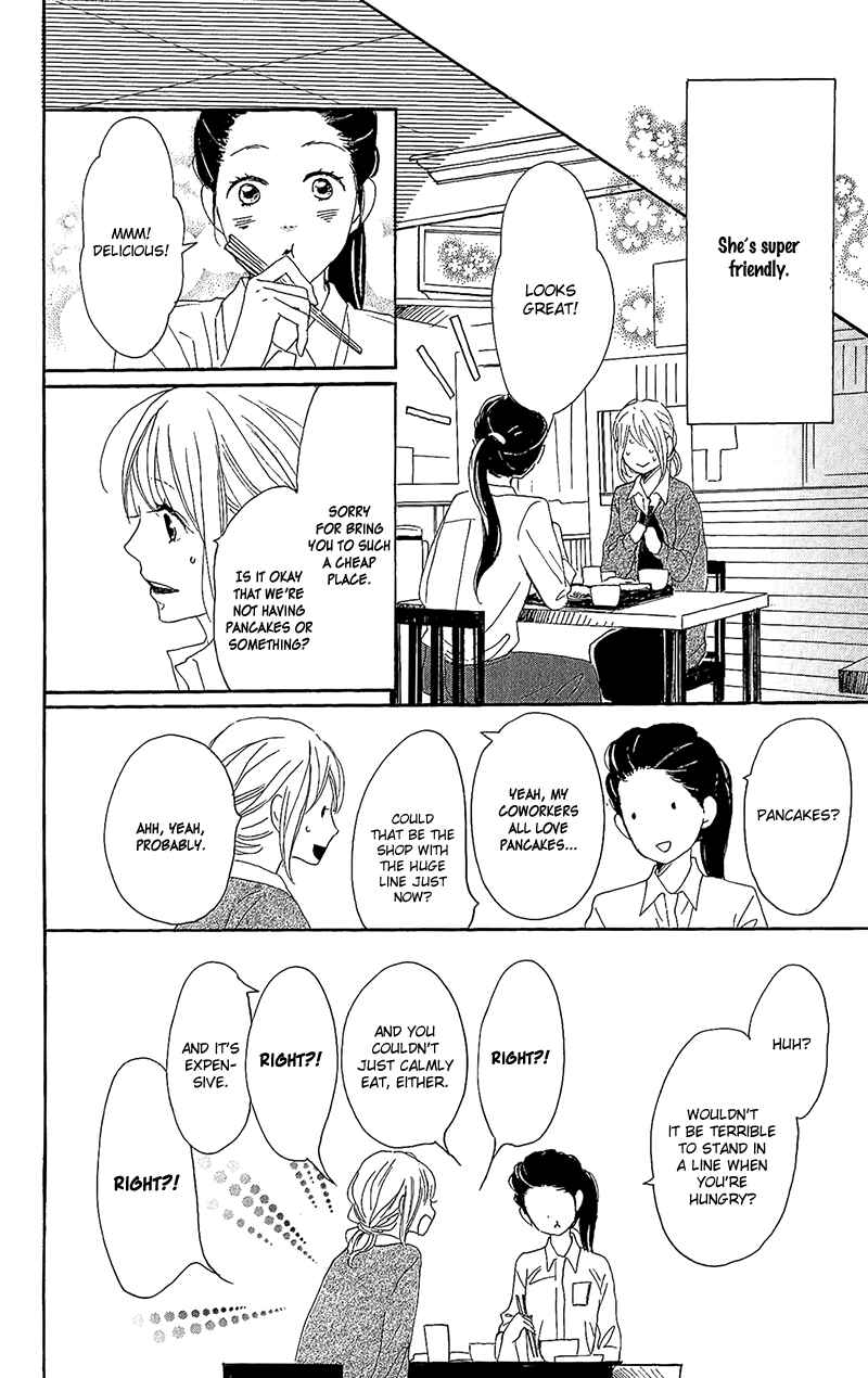Page 49 Chapter 13 Dame na Watashi ni Koishite Kudasai