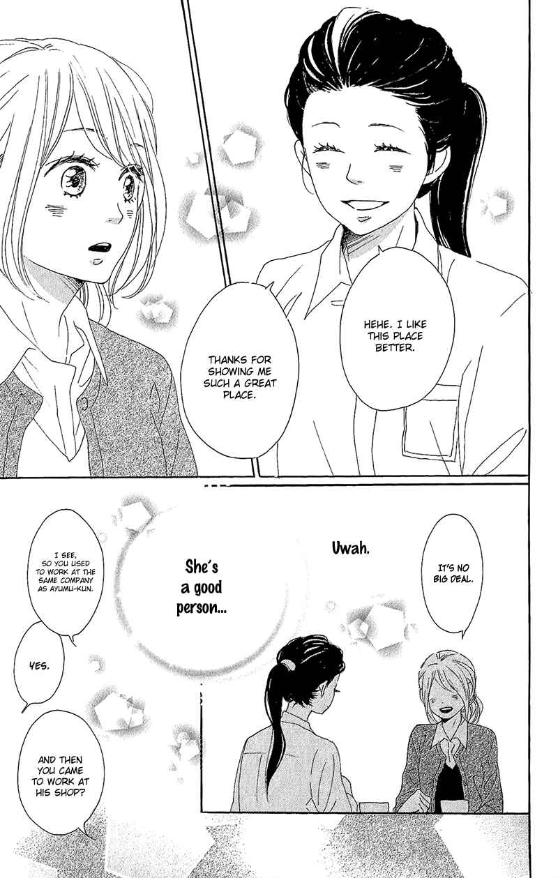 Page 50 Chapter 13 Dame na Watashi ni Koishite Kudasai