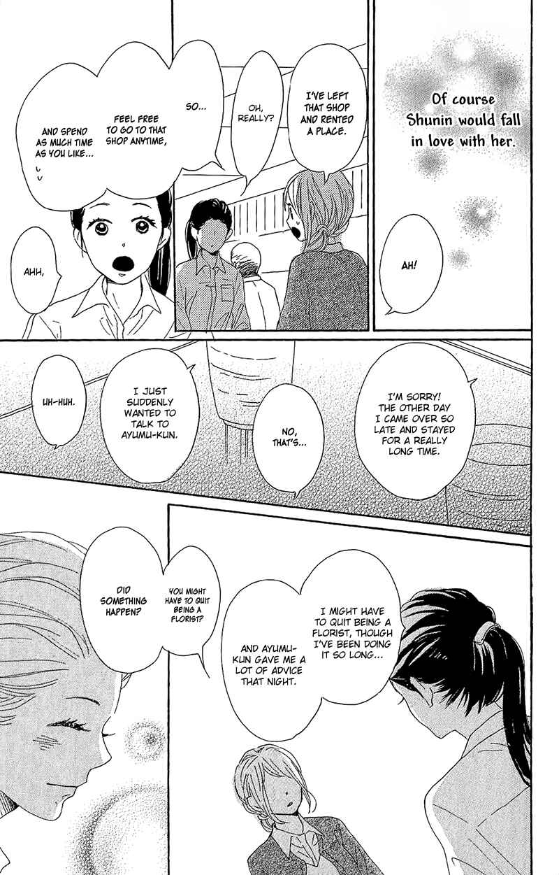 Page 52 Chapter 13 Dame na Watashi ni Koishite Kudasai
