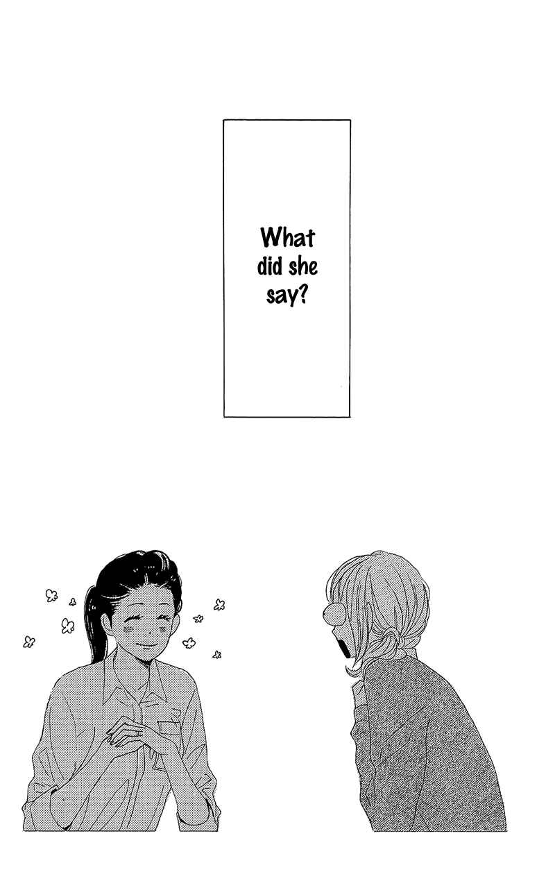 Page 54 Chapter 13 Dame na Watashi ni Koishite Kudasai