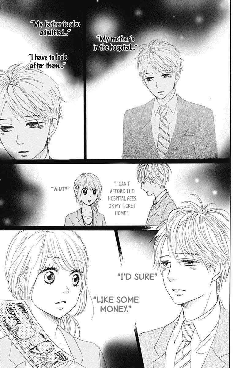 Page 10 Chapter 17 Dame na Watashi ni Koishite Kudasai