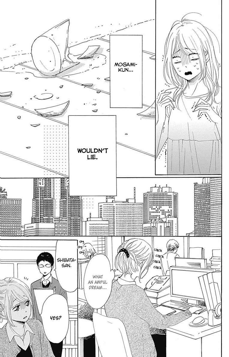 Page 14 Chapter 17 Dame na Watashi ni Koishite Kudasai