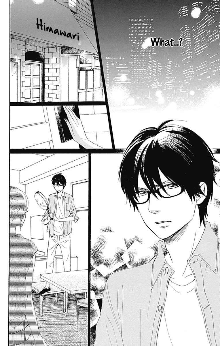Page 23 Chapter 17 Dame na Watashi ni Koishite Kudasai
