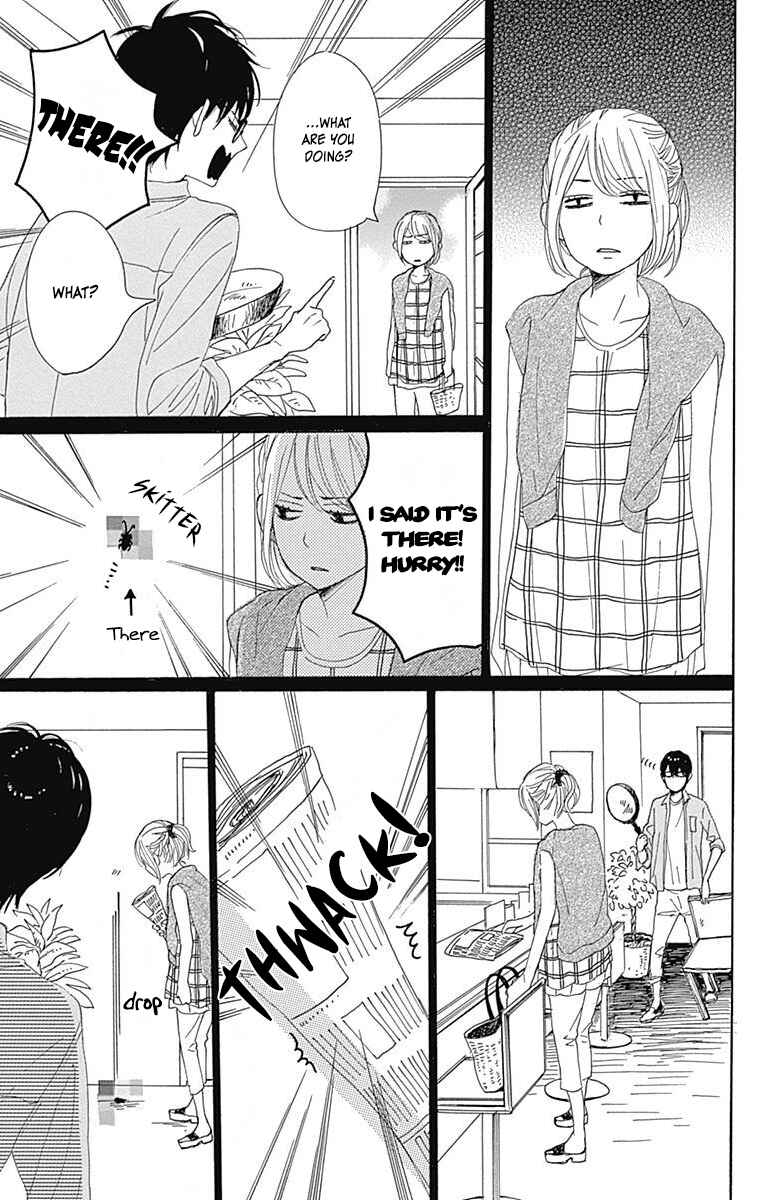 Page 24 Chapter 17 Dame na Watashi ni Koishite Kudasai
