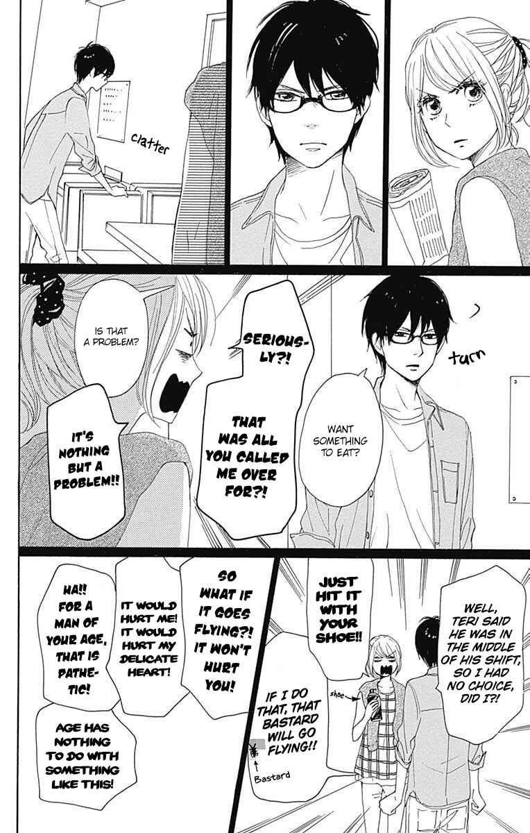 Page 25 Chapter 17 Dame na Watashi ni Koishite Kudasai