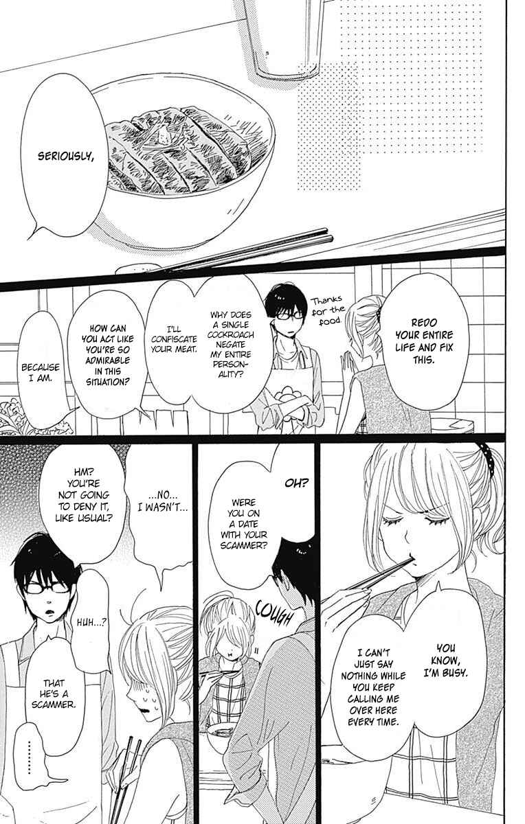 Page 26 Chapter 17 Dame na Watashi ni Koishite Kudasai