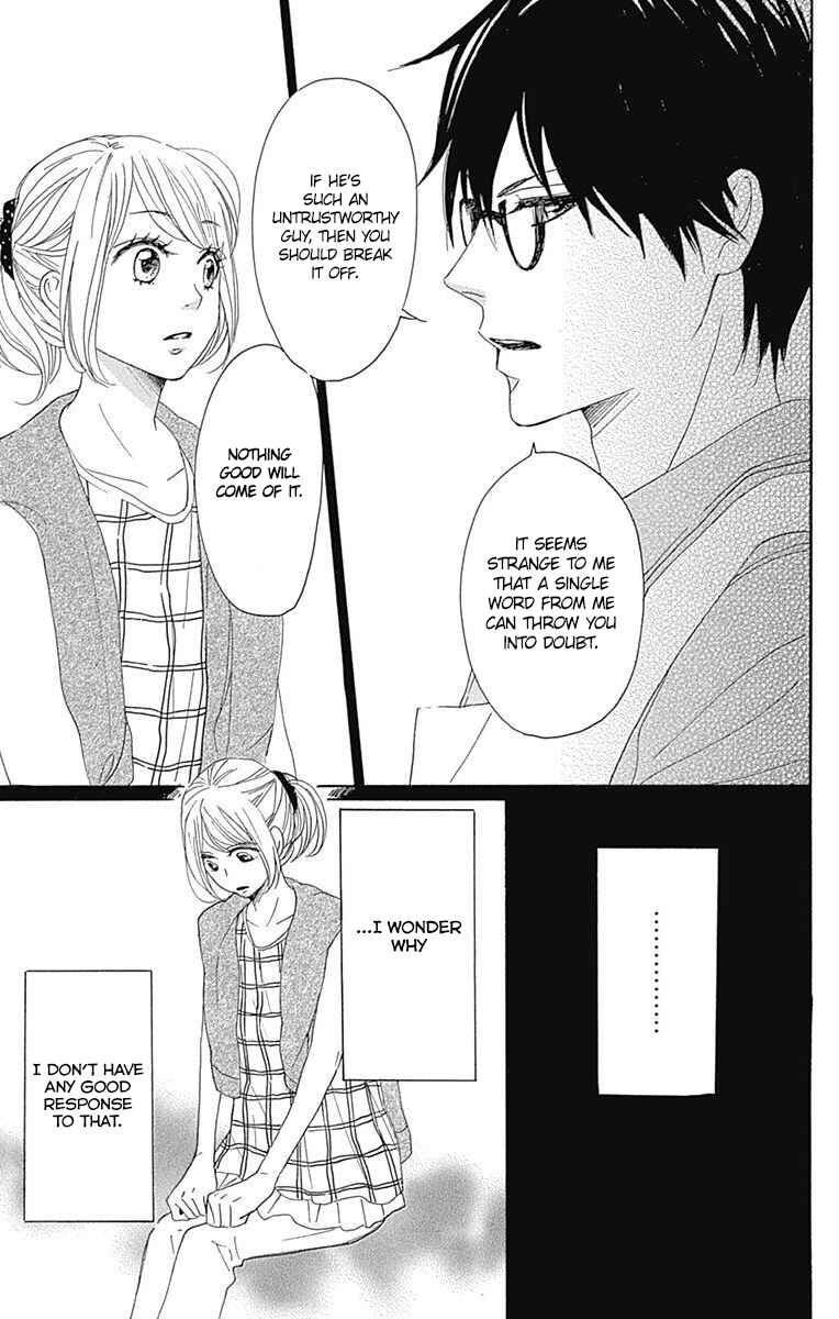 Page 30 Chapter 17 Dame na Watashi ni Koishite Kudasai