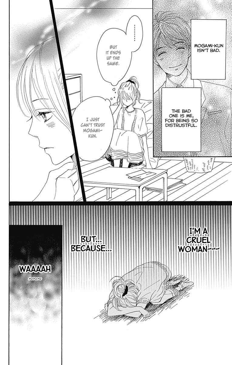 Page 33 Chapter 17 Dame na Watashi ni Koishite Kudasai
