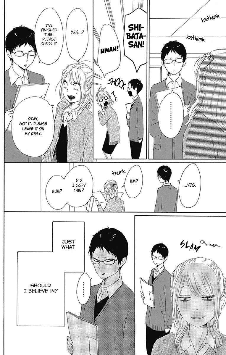 Page 35 Chapter 17 Dame na Watashi ni Koishite Kudasai