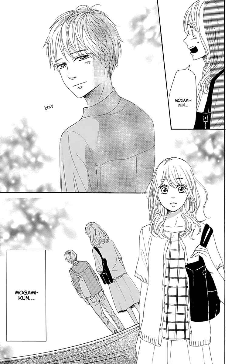 Page 11 Chapter 20 Dame na Watashi ni Koishite Kudasai