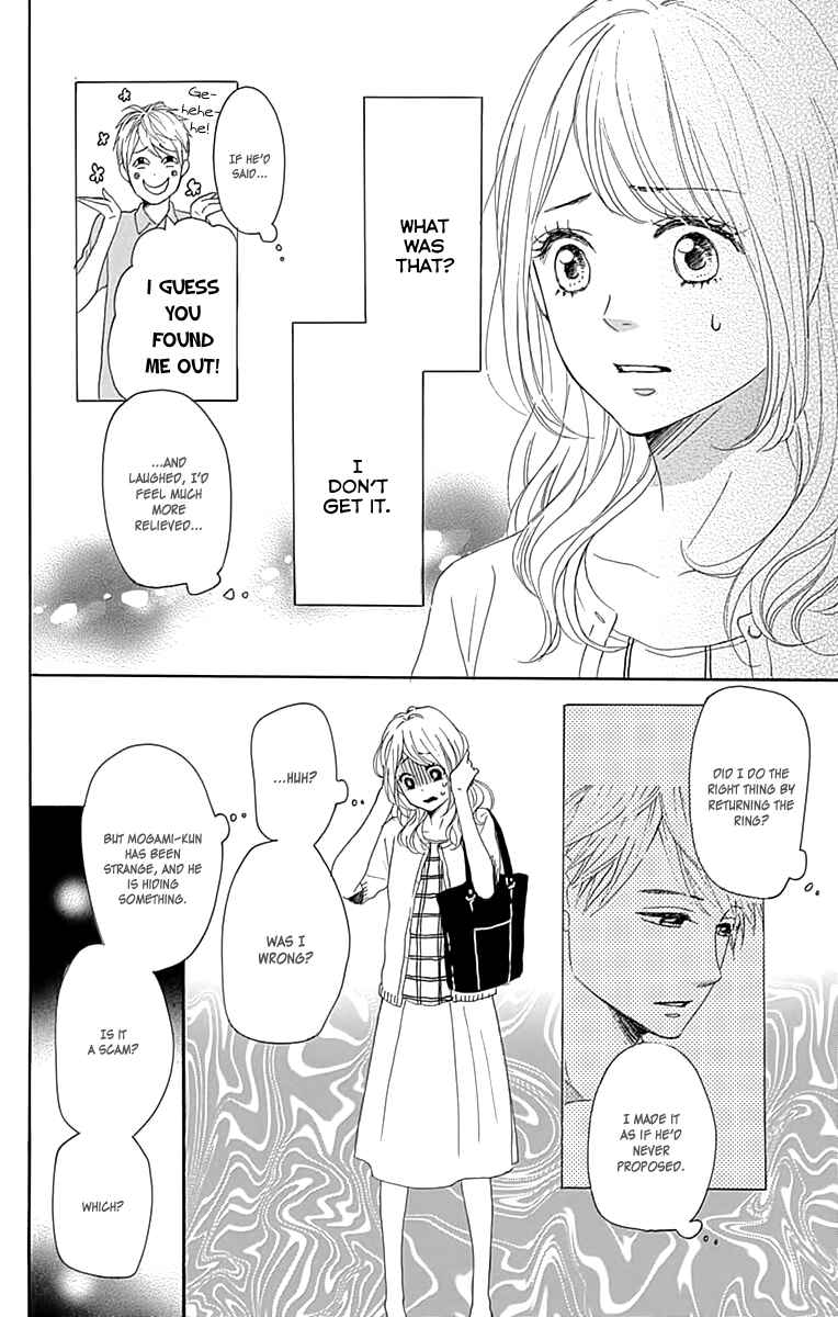 Page 12 Chapter 20 Dame na Watashi ni Koishite Kudasai