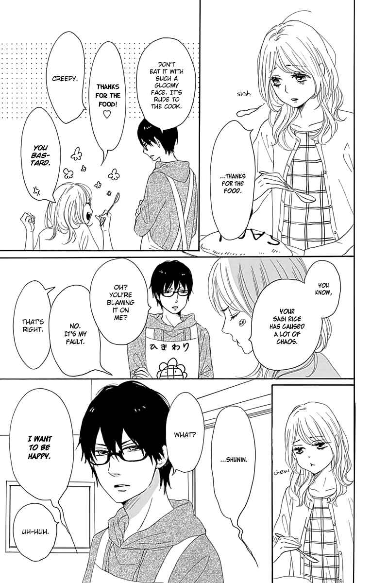 Page 17 Chapter 20 Dame na Watashi ni Koishite Kudasai