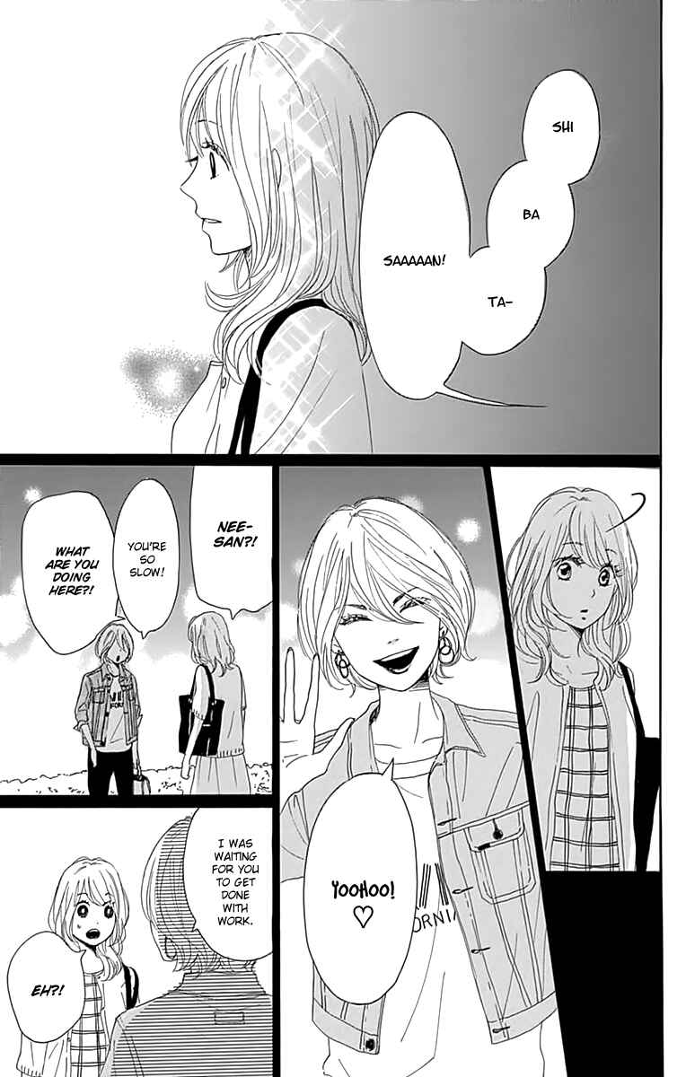Page 19 Chapter 20 Dame na Watashi ni Koishite Kudasai