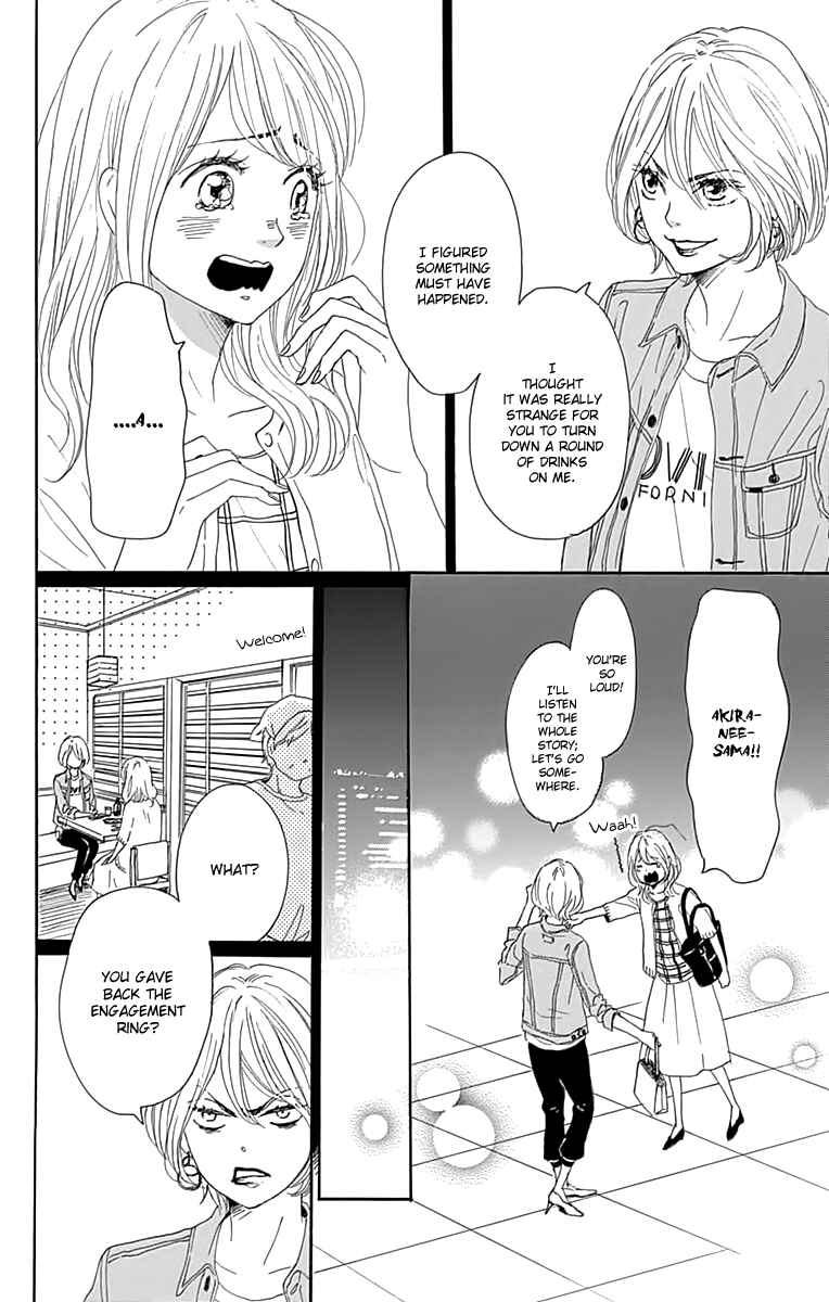 Page 20 Chapter 20 Dame na Watashi ni Koishite Kudasai